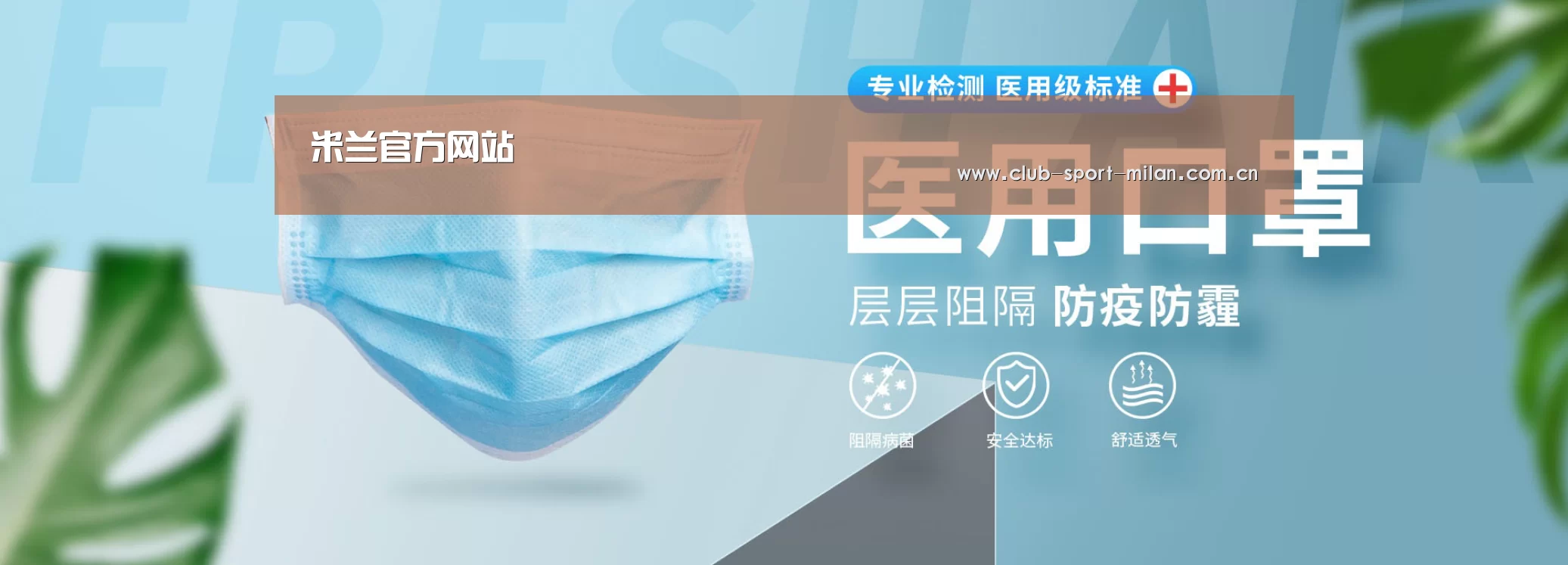 某某口罩防护用品有限公司