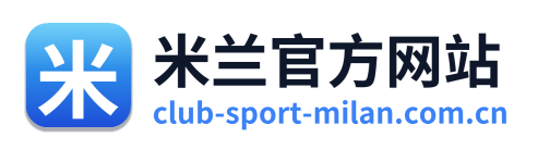 米兰官方网站